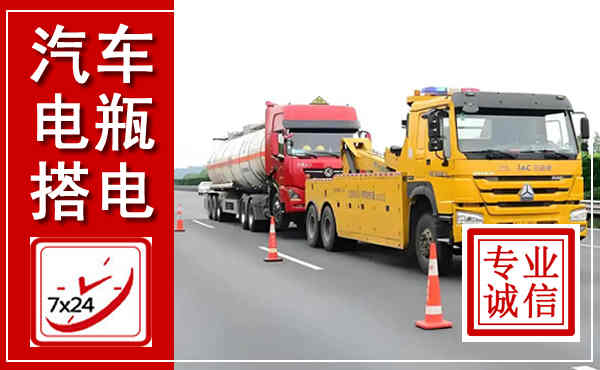 赤水吊车,汽车救援吊车电话