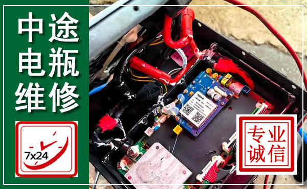赤水汽车换电瓶,附近电瓶维修救援电话