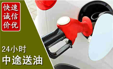 赤水中途送油场景与案例