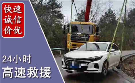 赤水高速公路救援场景与案例