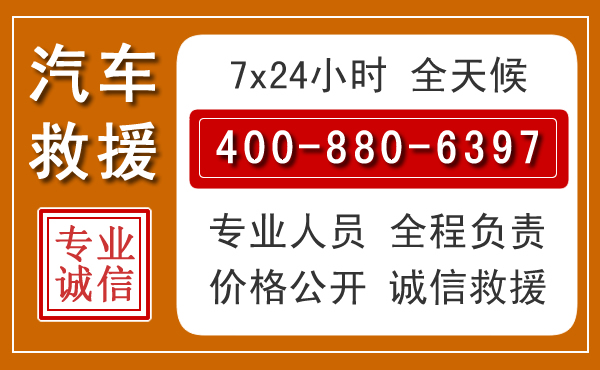 赤水夏季多雨季节,新能源汽车救援的五大注意事项