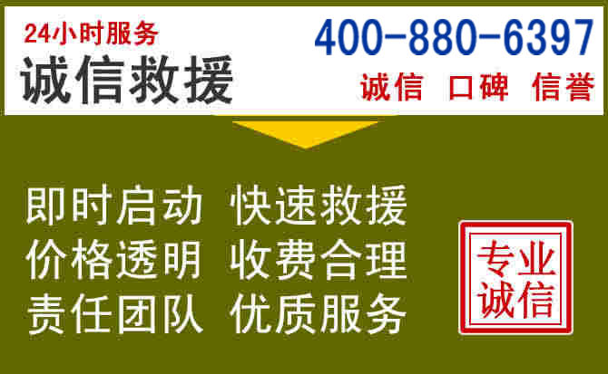 赤水汽车救援电话 赤水汽车救援电话