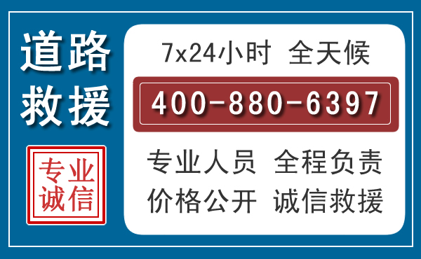 赤水长春拖车电话 赤水长春拖车电话