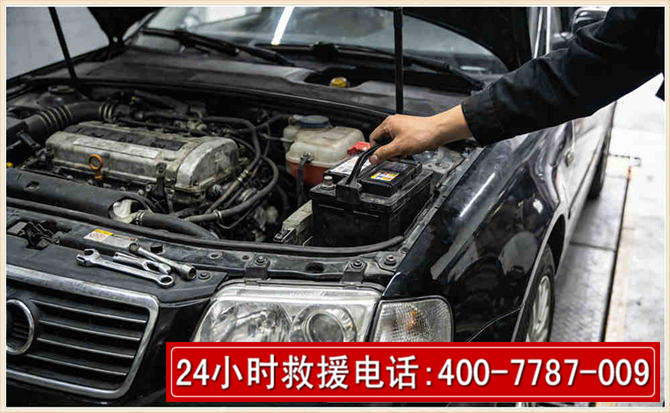 赤水汽车搭电 赤水汽车搭电