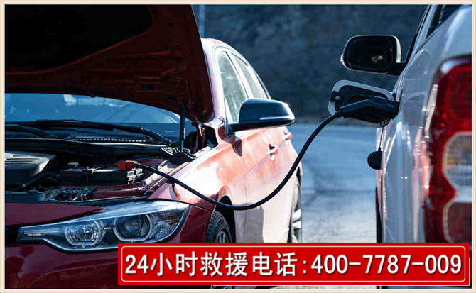 赤水汽车电瓶搭电救援电话 赤水汽车电瓶搭电救援电话